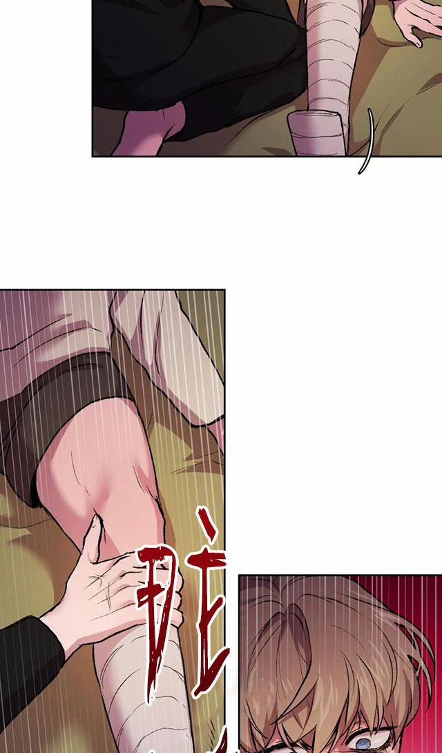 Nỗi Sợ Của Hwan Yeong 5 trang 14