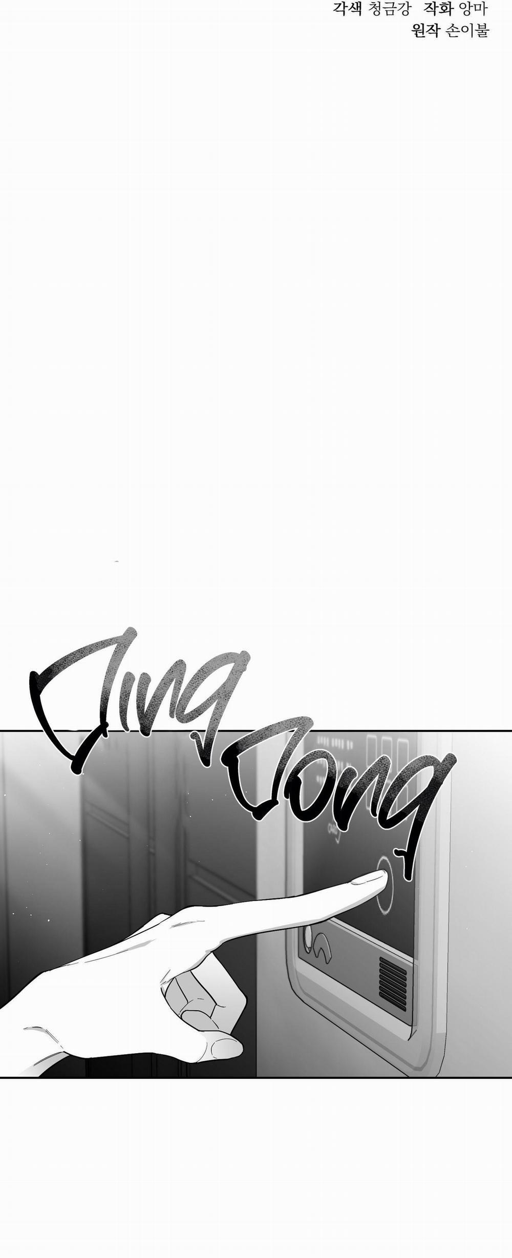 Non Zero Sum 9 trang 17