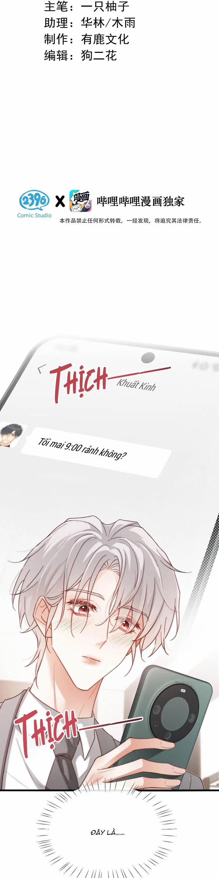 Nồng Đậm Tin Tức Tố 15 trang 1