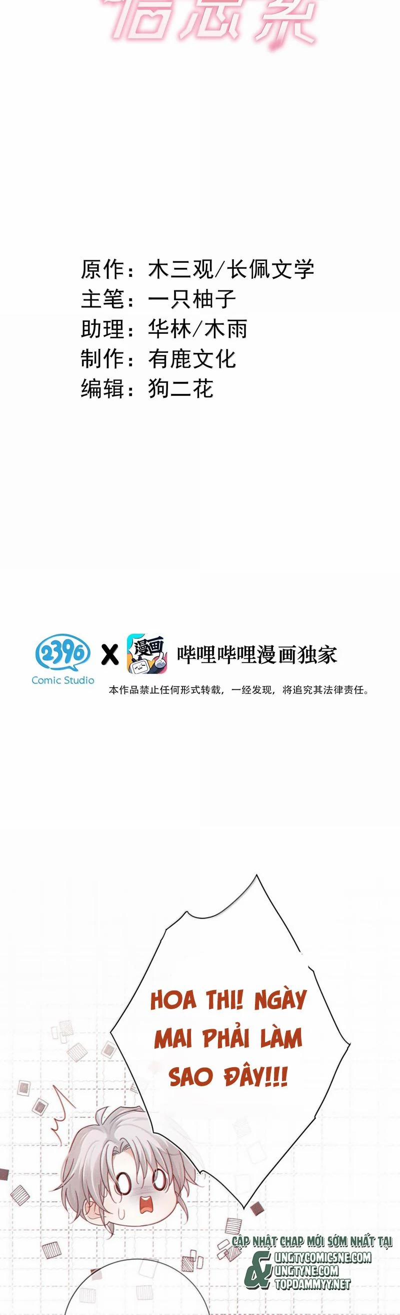 Nồng Đậm Tin Tức Tố 16 trang 1