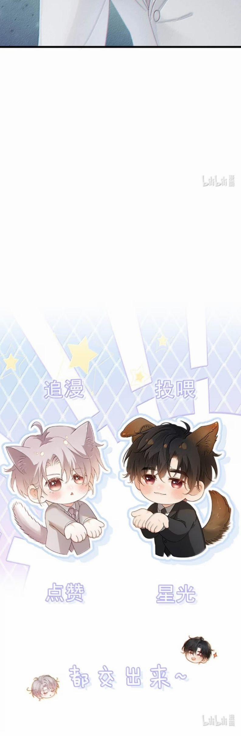 Nồng Đậm Tin Tức Tố 21 trang 24