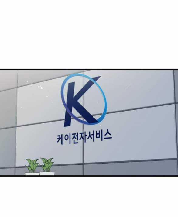 Nóng Lòng Muốn Giày Vò Em 0 DOCTRUYEN3QVIP.COM trang 53