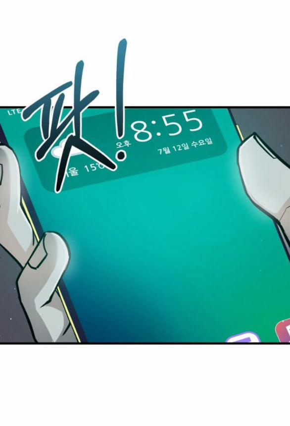 Nóng Lòng Muốn Giày Vò Em 13.2 trang 25