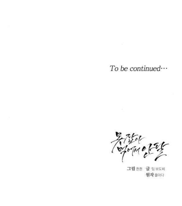 Nóng Lòng Muốn Giày Vò Em 13.2 trang 35