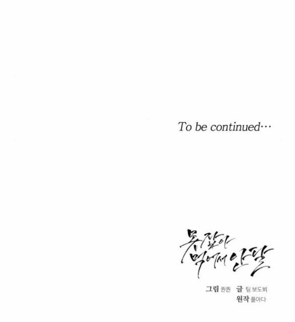 Nóng Lòng Muốn Giày Vò Em 14.2 trang 34