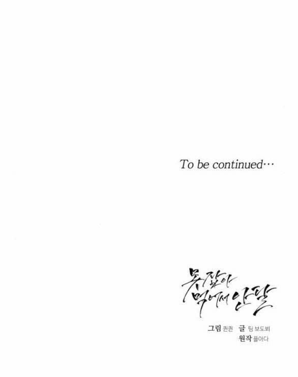 Nóng Lòng Muốn Giày Vò Em 16.2 trang 44