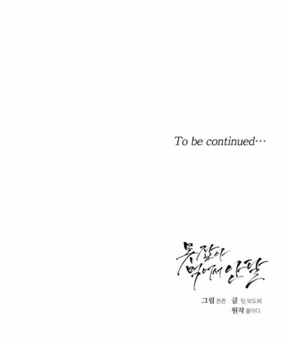 Nóng Lòng Muốn Giày Vò Em 17.2 trang 36