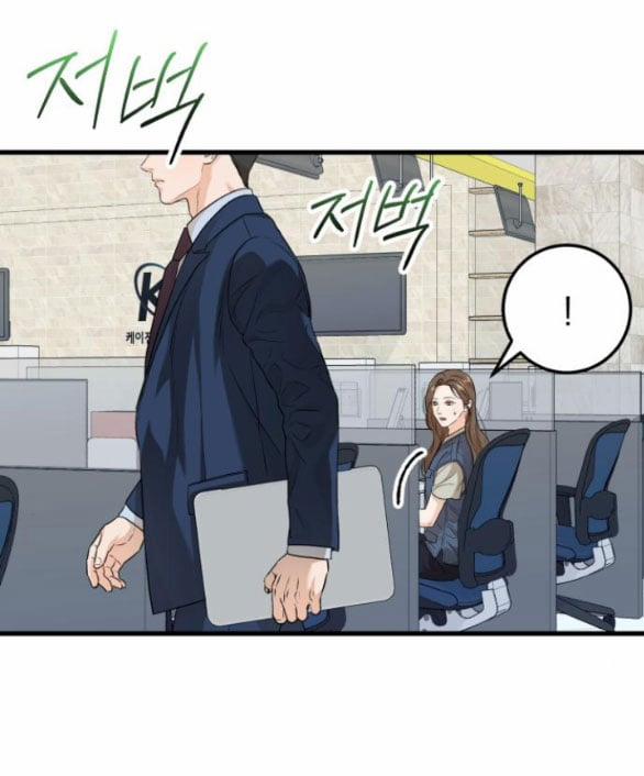 Nóng Lòng Muốn Giày Vò Em 18.2 trang 10