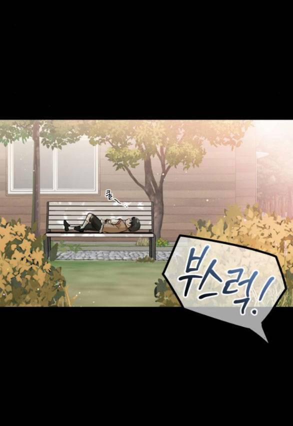 Nóng Lòng Muốn Giày Vò Em 26.1 trang 17