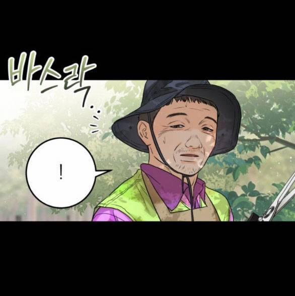 Nóng Lòng Muốn Giày Vò Em 26.1 trang 3