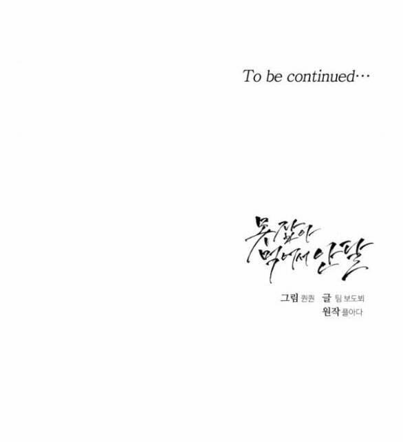 Nóng Lòng Muốn Giày Vò Em 28.2 trang 39