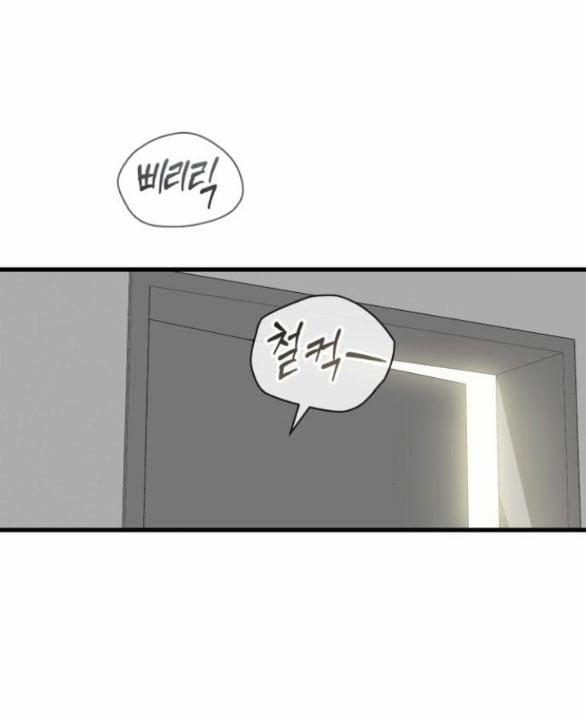 Nóng Lòng Muốn Giày Vò Em 30.1 trang 3