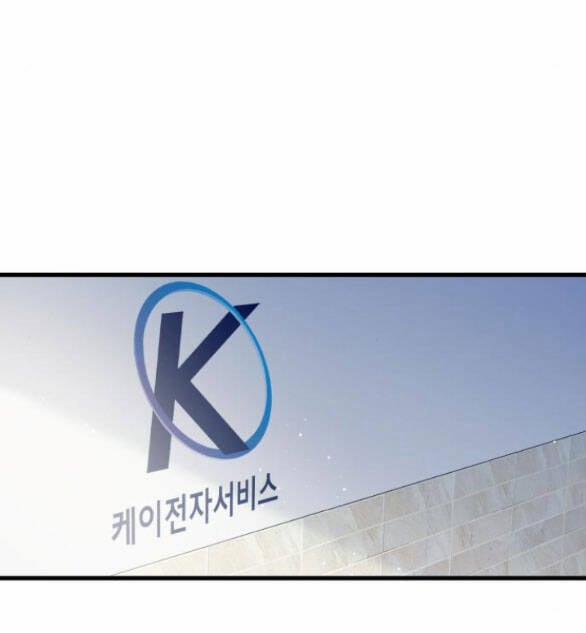 Nóng Lòng Muốn Giày Vò Em 30.2 trang 10