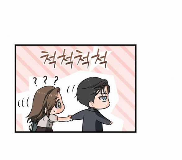 Nóng Lòng Muốn Giày Vò Em 33.2 trang 15