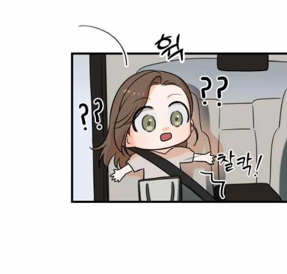 Nóng Lòng Muốn Giày Vò Em 33.2 trang 16