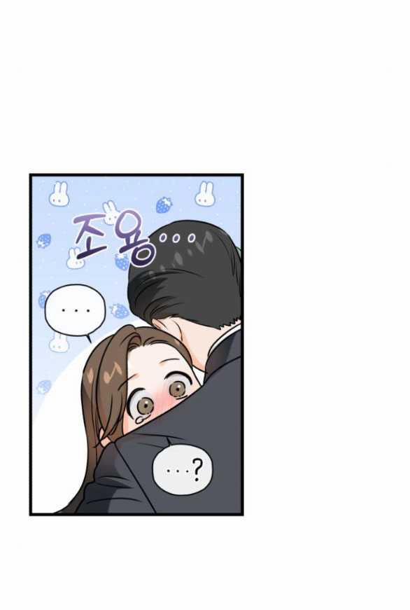 Nóng Lòng Muốn Giày Vò Em 33.2 trang 7