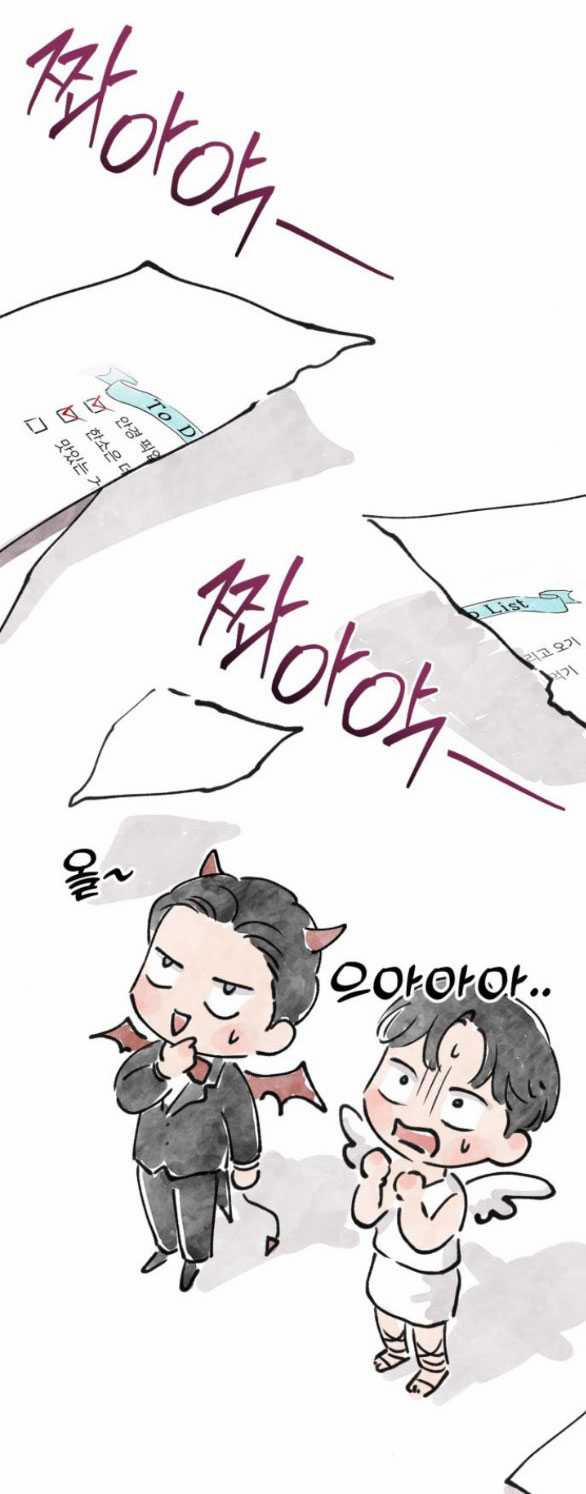 Nóng Lòng Muốn Giày Vò Em 38.1 trang 7