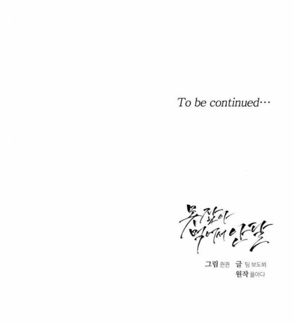 Nóng Lòng Muốn Giày Vò Em 41.2 trang 39