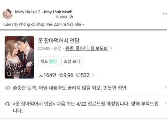 Nóng Lòng Muốn Giày Vò Em 41 trang 1