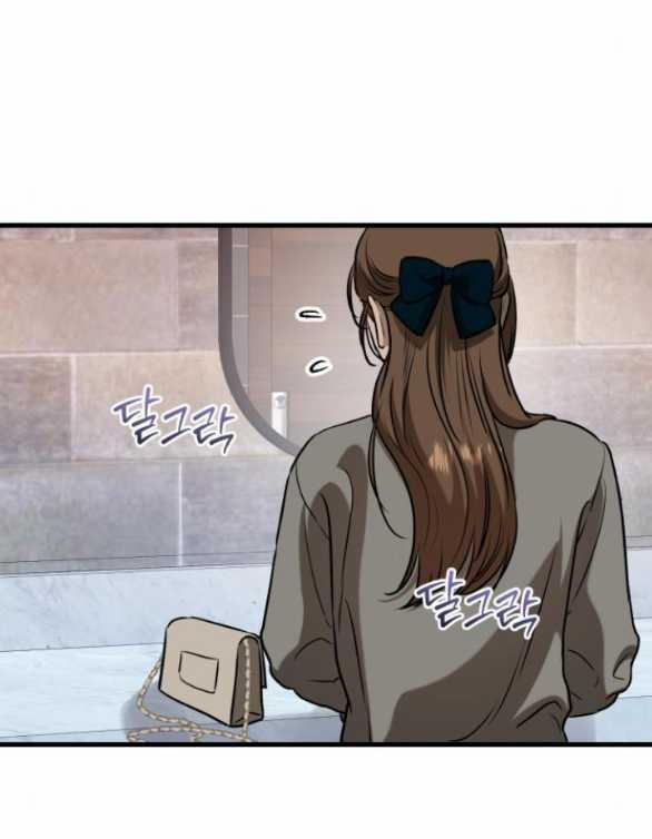 Nóng Lòng Muốn Giày Vò Em 45 trang 50