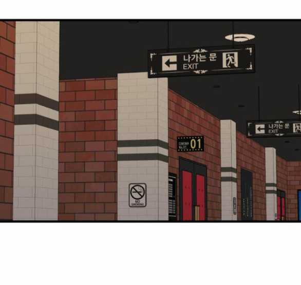 Nóng Lòng Muốn Giày Vò Em 45 trang 55