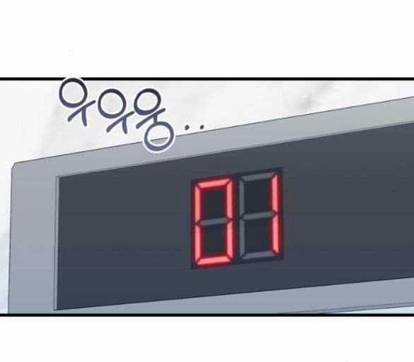 Nóng Lòng Muốn Giày Vò Em 49 trang 25