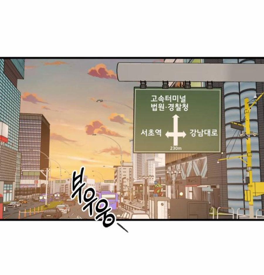 Nóng Lòng Muốn Giày Vò Em 5 trang 80