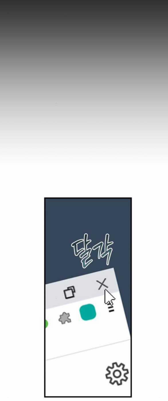 Nóng Lòng Muốn Giày Vò Em 50 trang 47