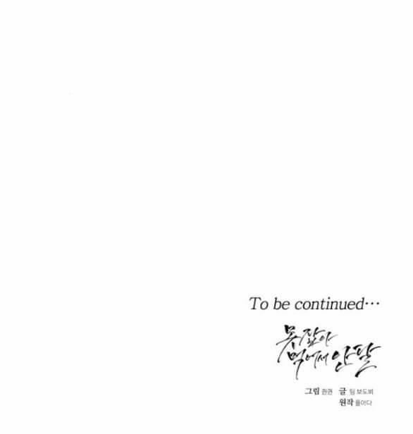 Nóng Lòng Muốn Giày Vò Em 54 trang 72