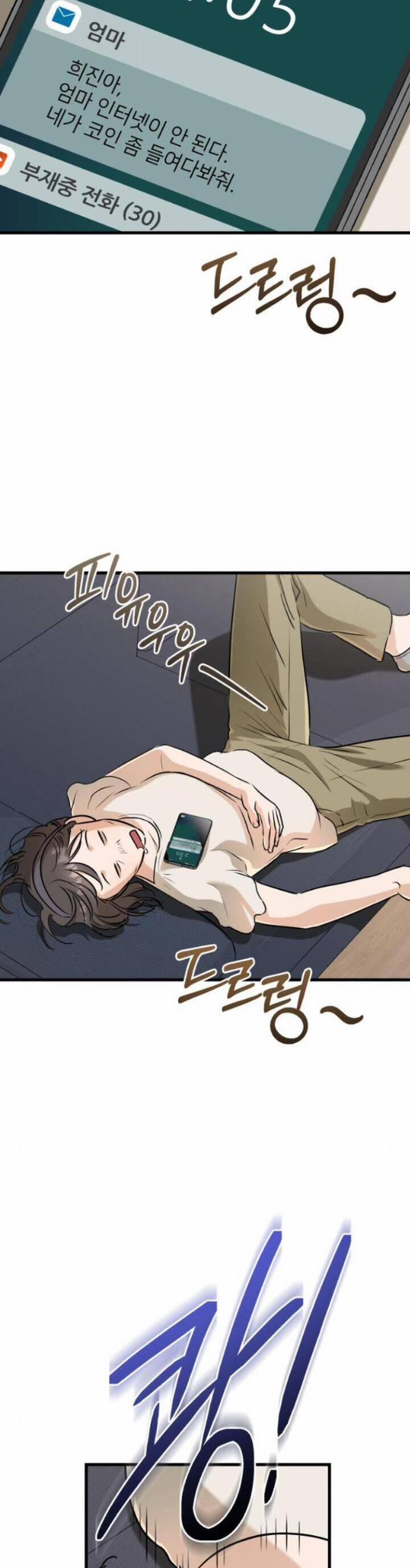 Nóng Lòng Muốn Giày Vò Em 69 trang 18