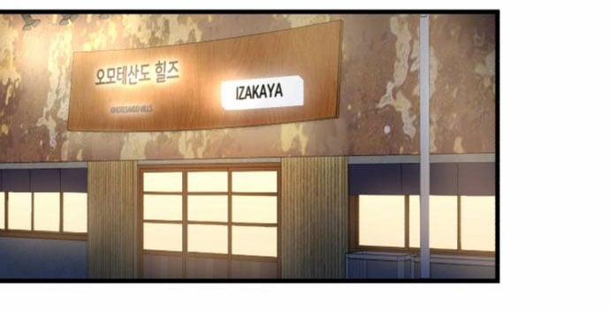 Nóng Lòng Muốn Giày Vò Em 7 trang 21