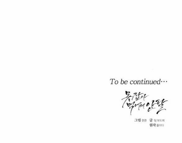 Nóng Lòng Muốn Giày Vò Em 78 trang 79