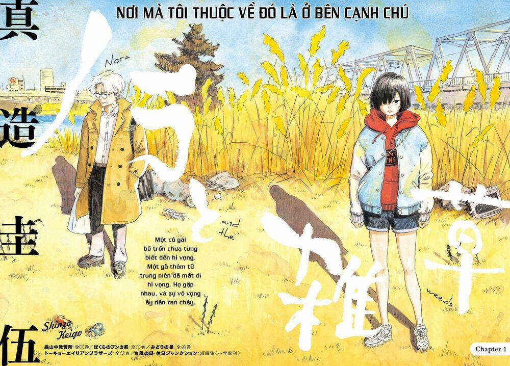 Nora To Zassou 1 trang 2