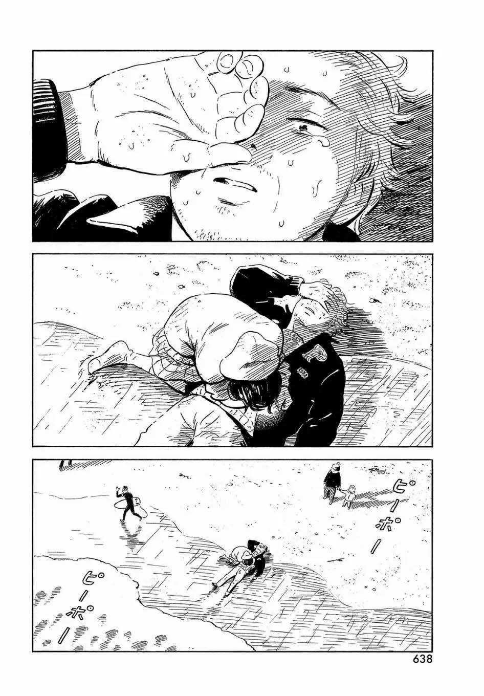 Nora To Zassou 25 trang 24