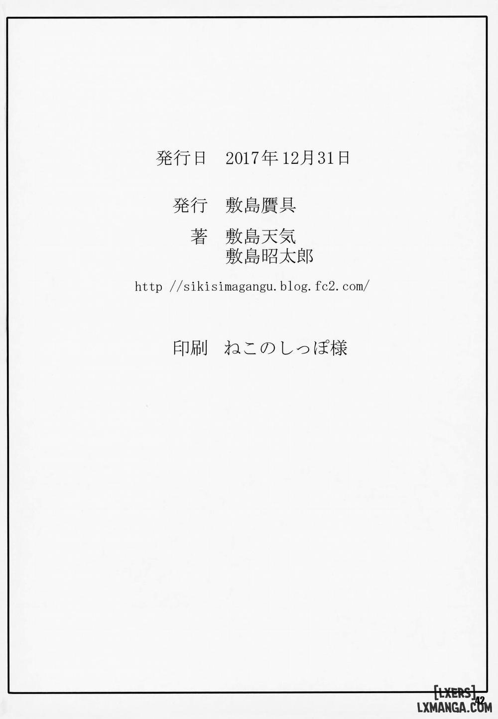 Noro Chizu IV Oneshot trang 40