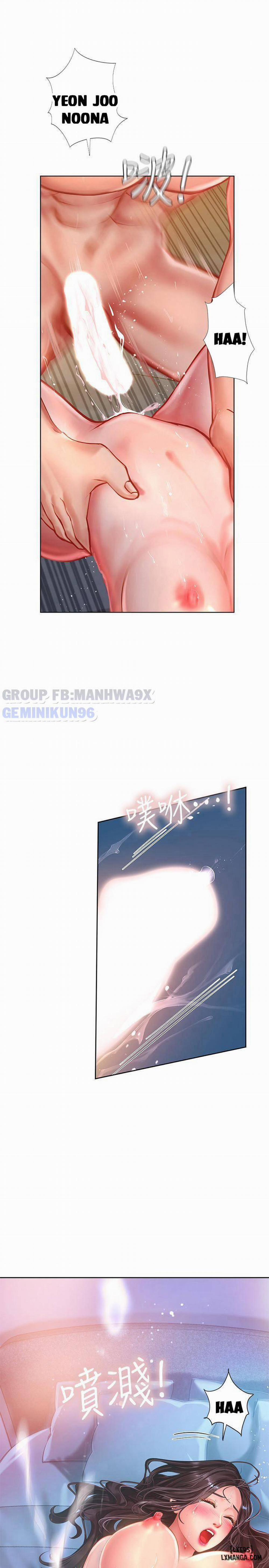 Noryangjin 43 trang 21