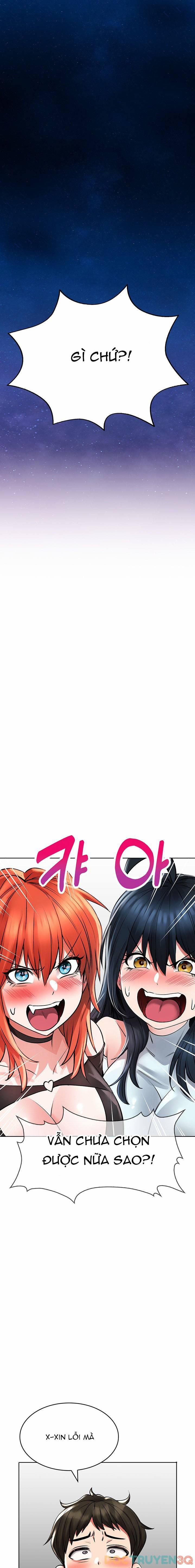 Not Safe For Work 24 trang 18