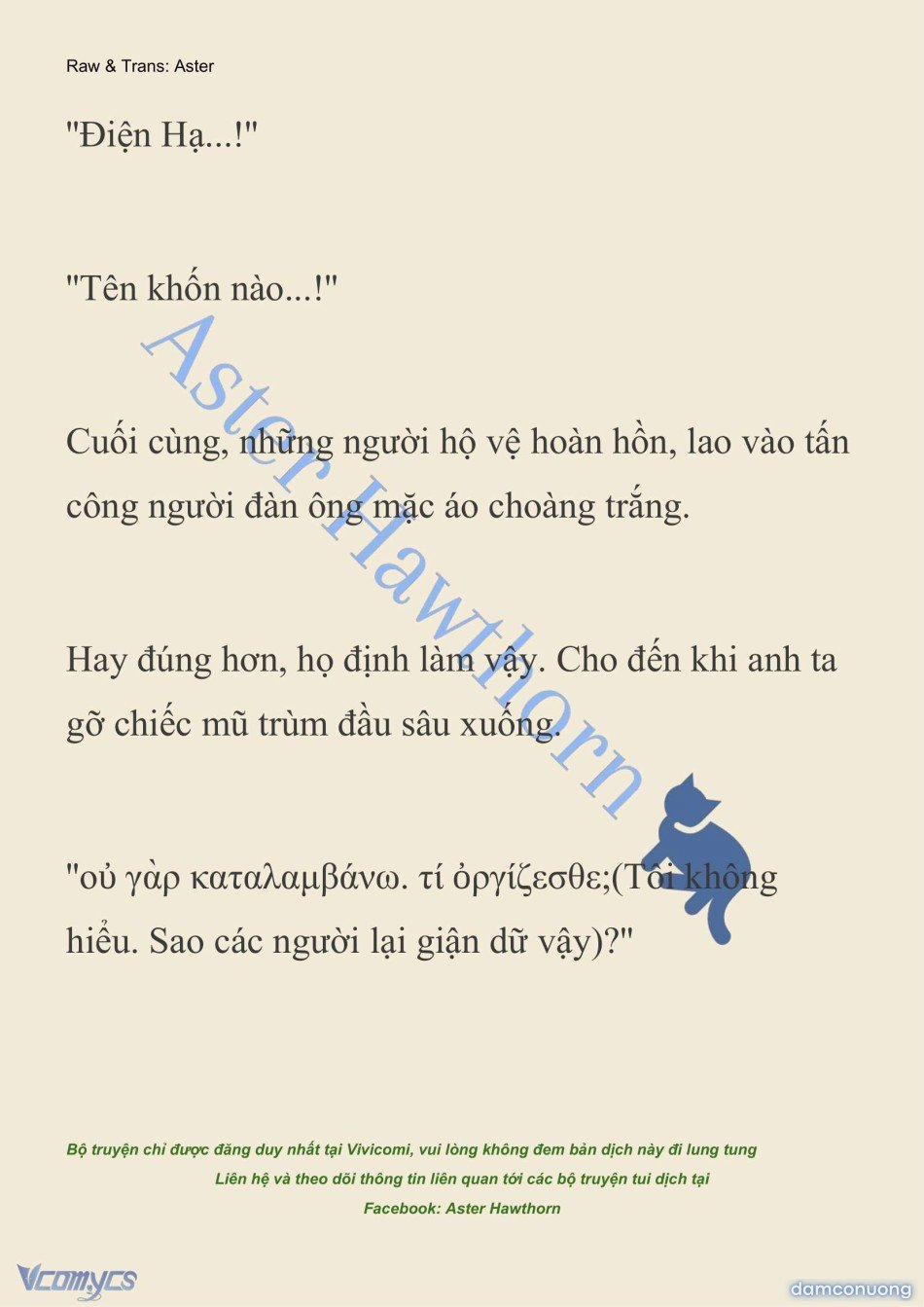 [Novel] Anh Hùng Khao Khát Sự Sa Ngã Của Thánh Nữ 115 trang 4