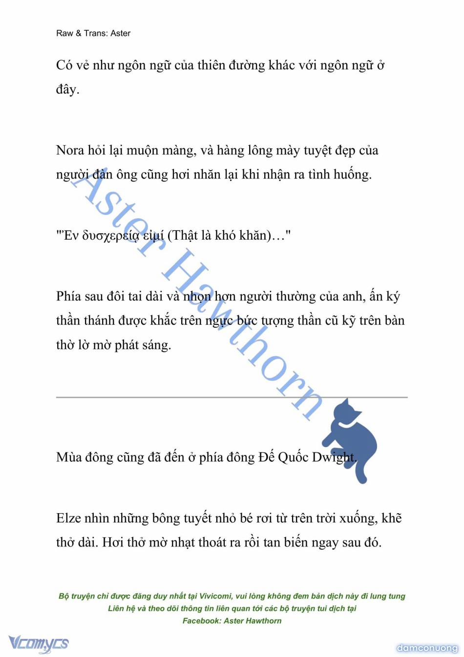 [Novel] Anh Hùng Khao Khát Sự Sa Ngã Của Thánh Nữ 94 trang 2