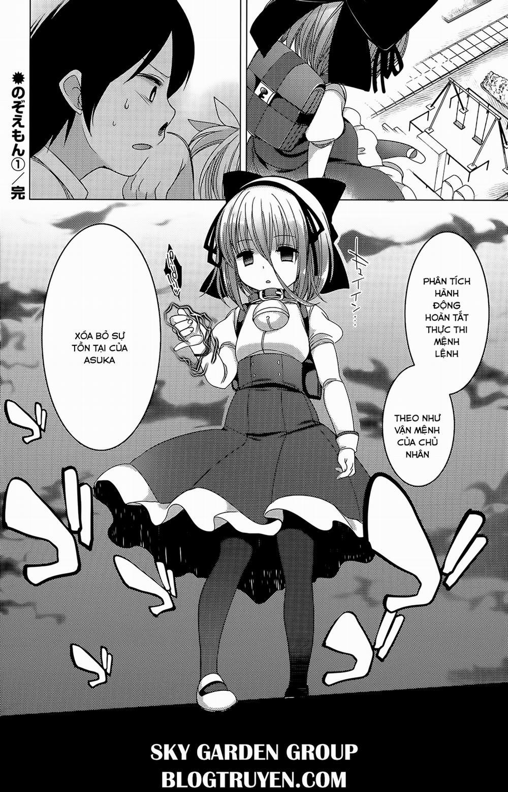 Nozoemon 0 Còi chống bắt nạt kích dục trang 27