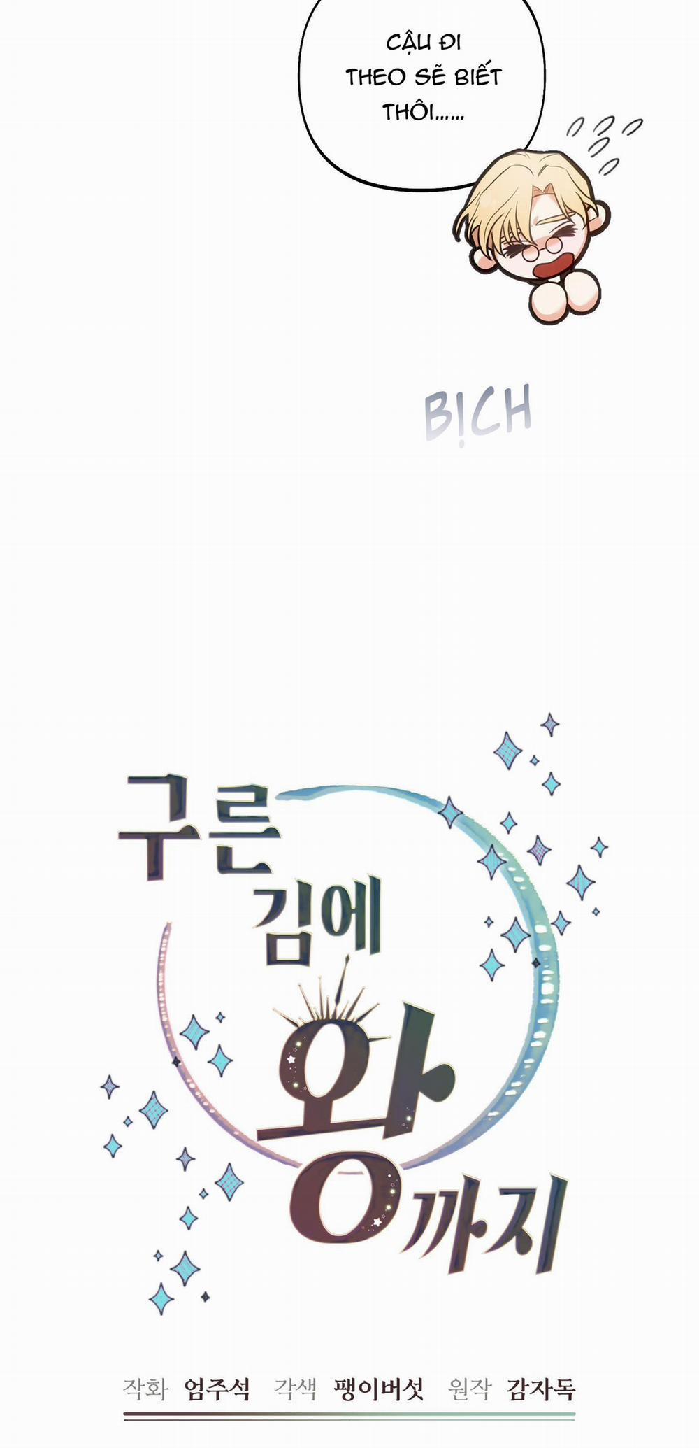 (Np) Trở Thành Vua Công Lược 13 trang 18