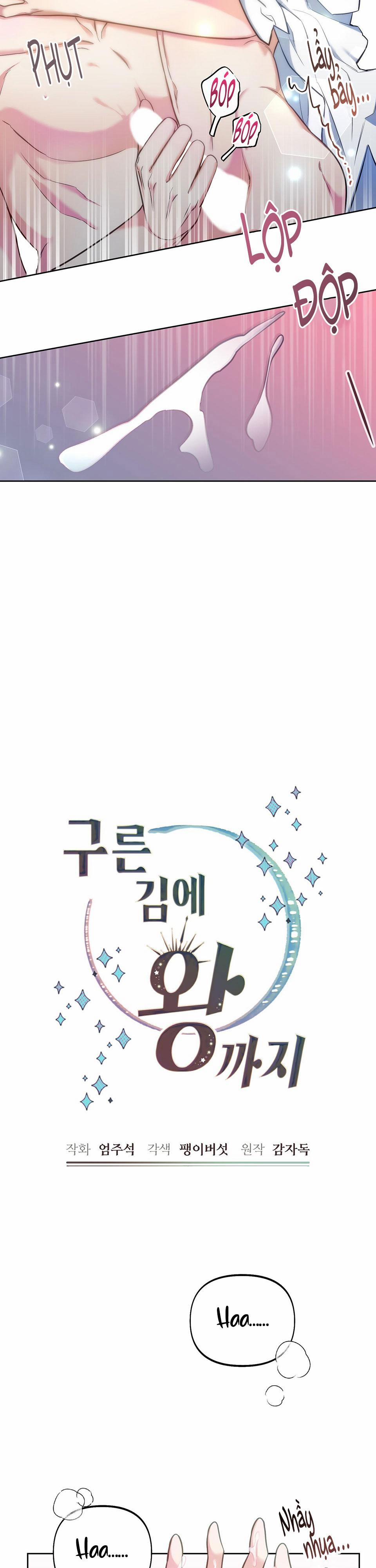 (Np) Trở Thành Vua Công Lược 15 trang 4