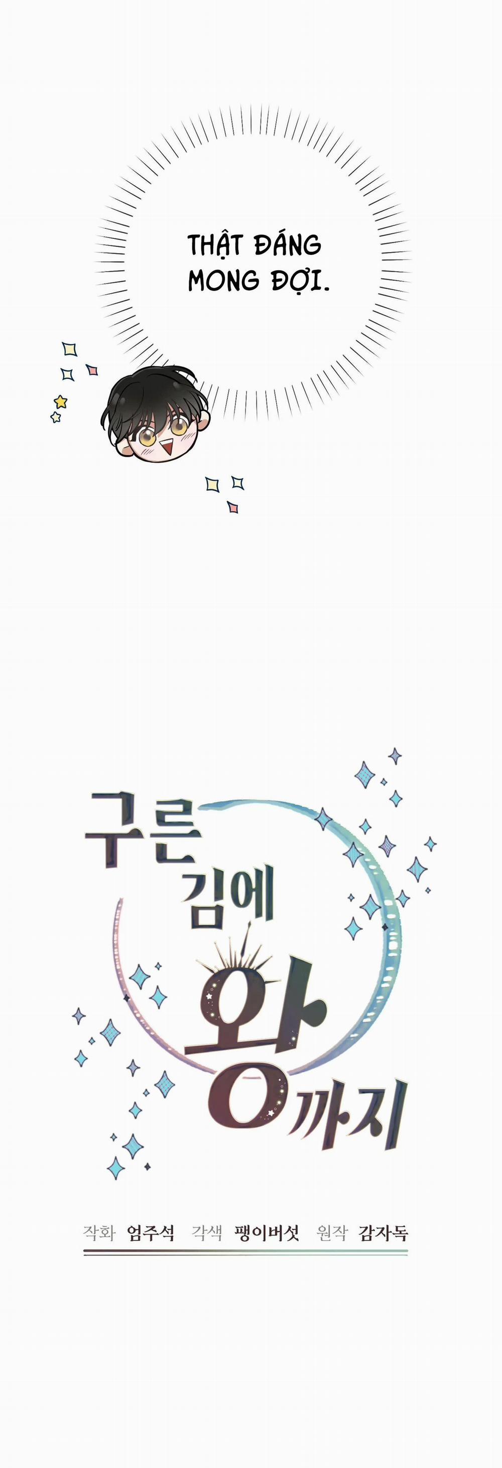 (Np) Trở Thành Vua Công Lược 22 trang 32