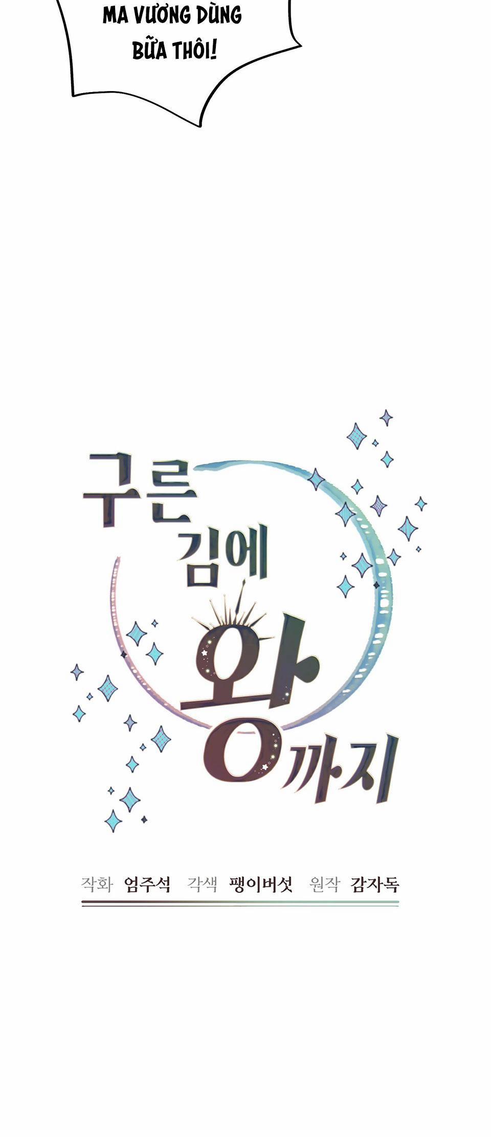 (Np) Trở Thành Vua Công Lược 23 trang 51