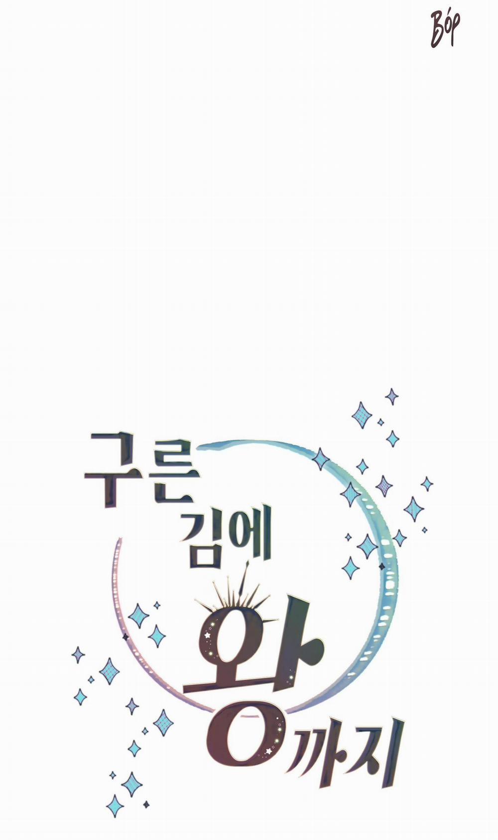 (Np) Trở Thành Vua Công Lược 26 trang 20