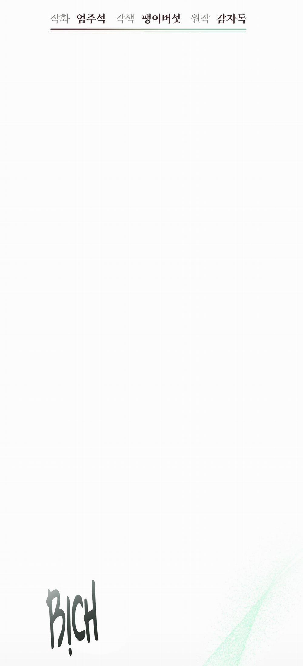 (Np) Trở Thành Vua Công Lược 26 trang 21