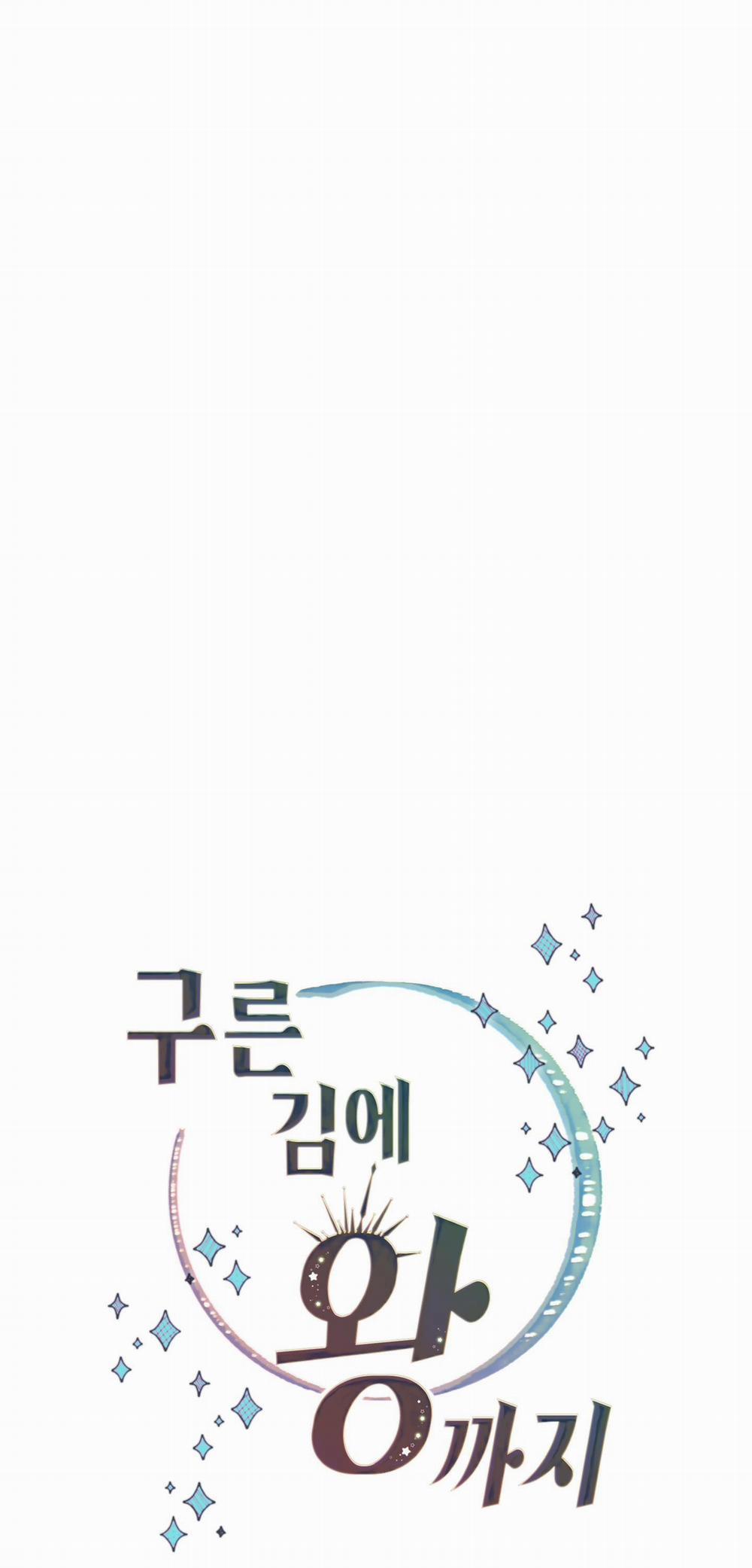 (Np) Trở Thành Vua Công Lược 31 trang 56