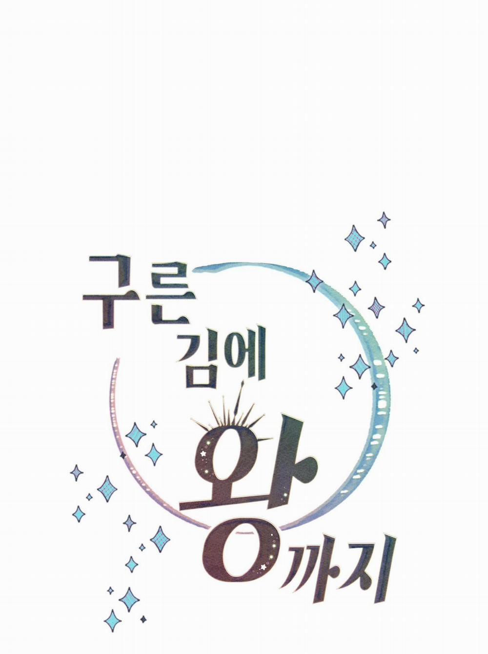 (Np) Trở Thành Vua Công Lược 32 trang 27