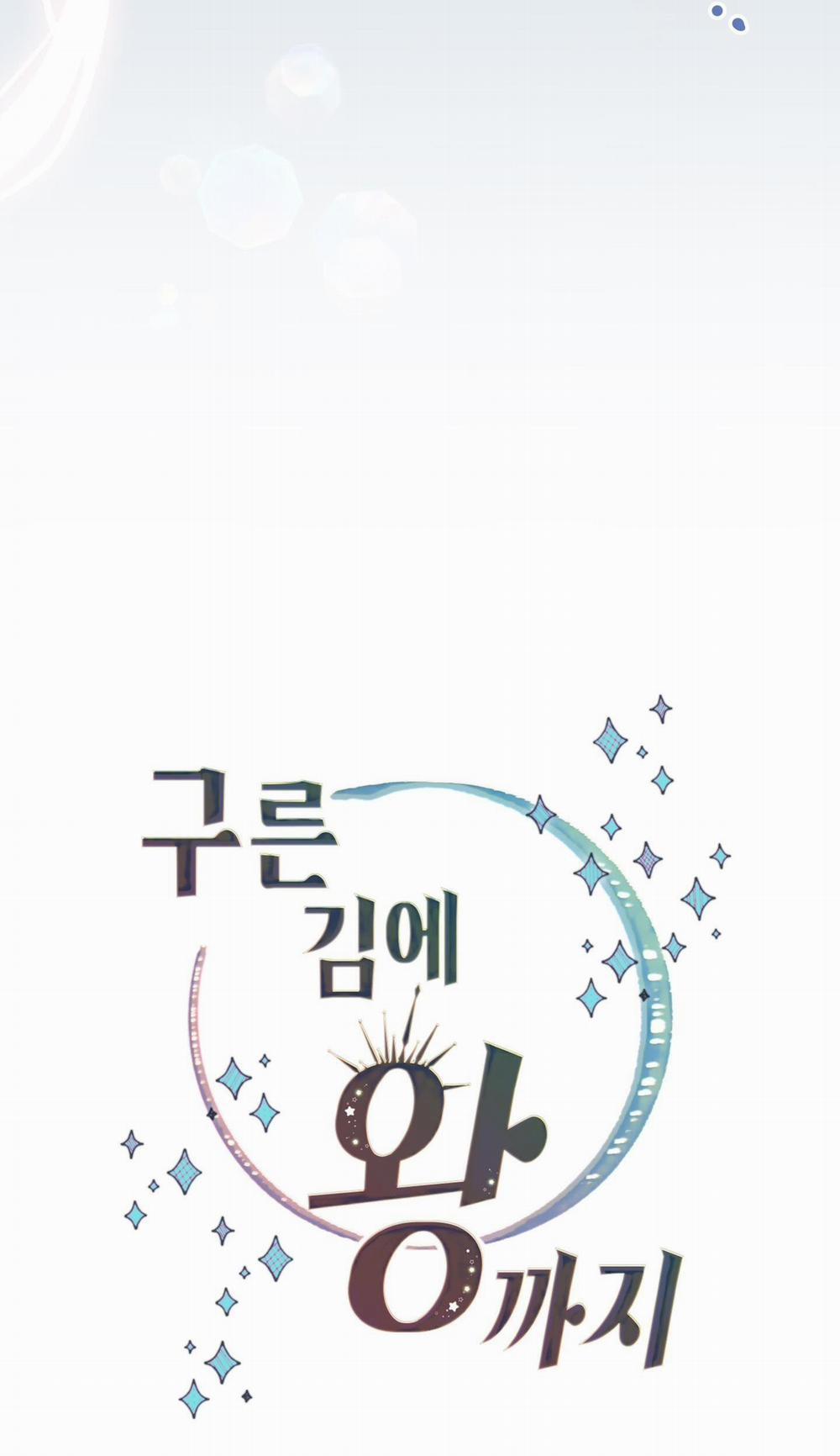 (Np) Trở Thành Vua Công Lược 34 trang 41