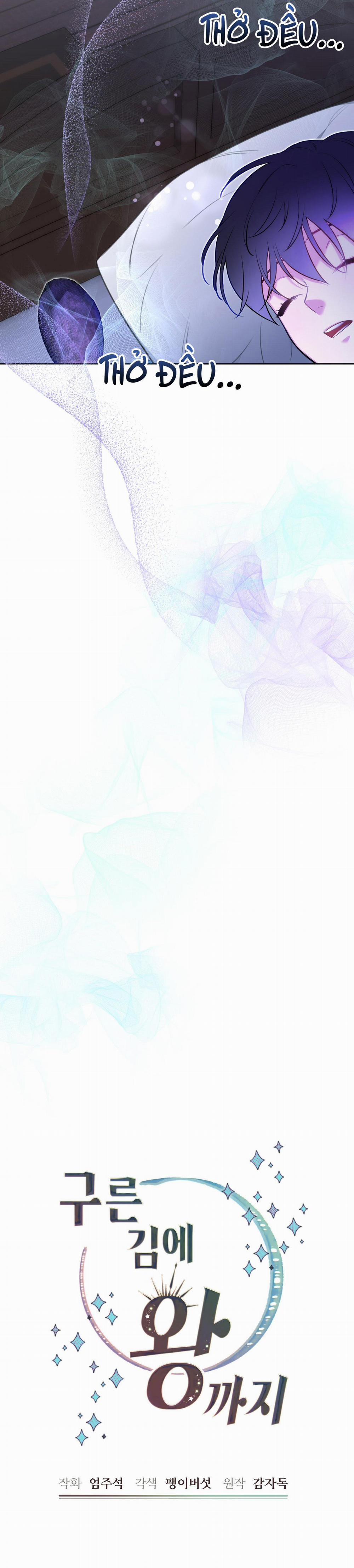 (Np) Trở Thành Vua Công Lược 35 trang 17